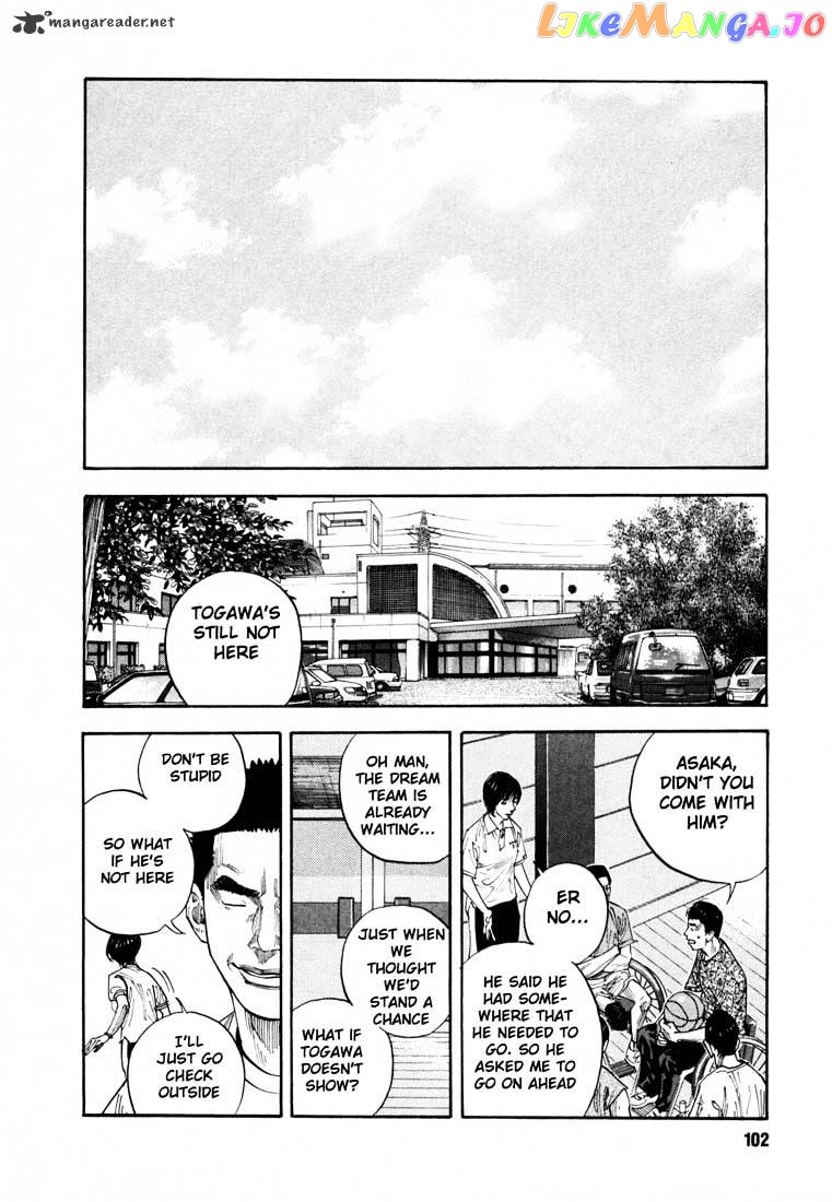 Real, Chapter 9 image 31